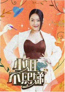 影视资讯配图