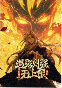 云上邮差 海报